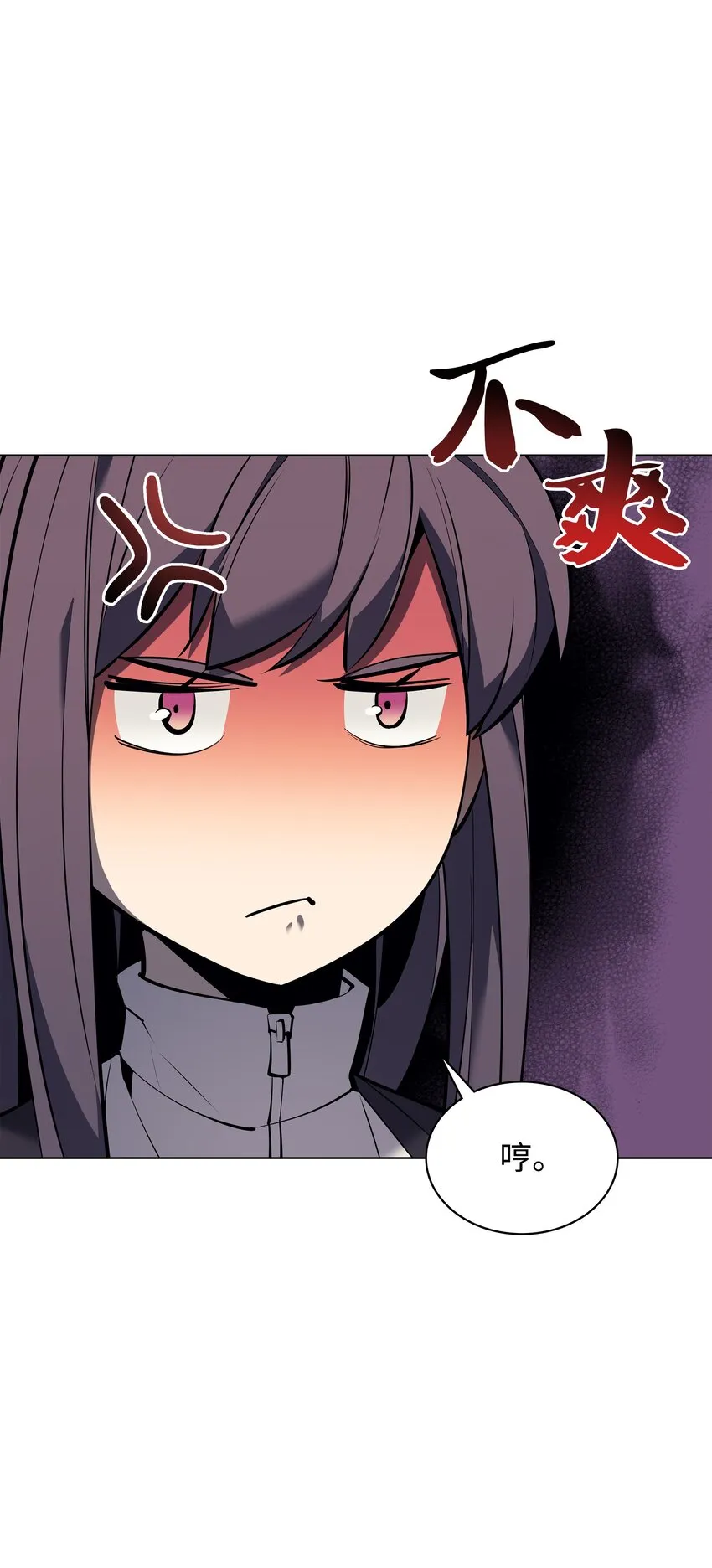 096 你们想多了 第35页