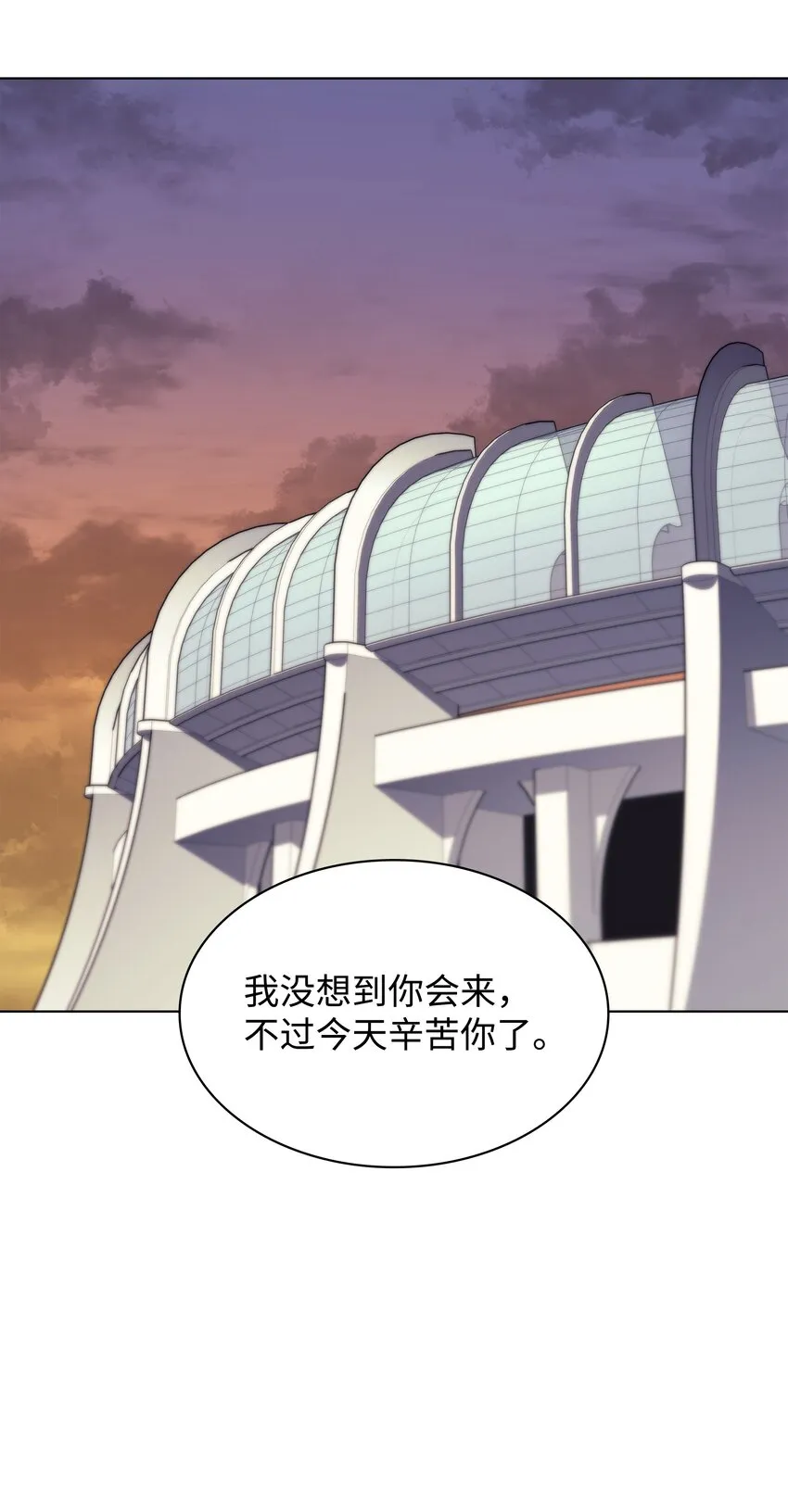 096 你们想多了 第38页