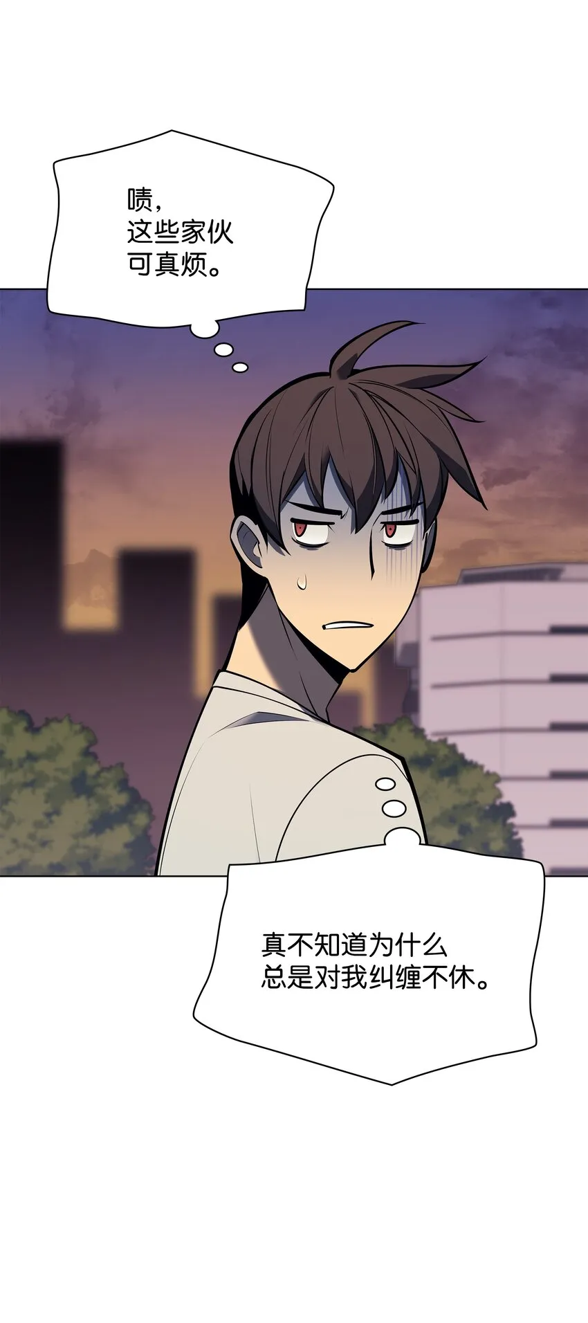 096 你们想多了 第48页