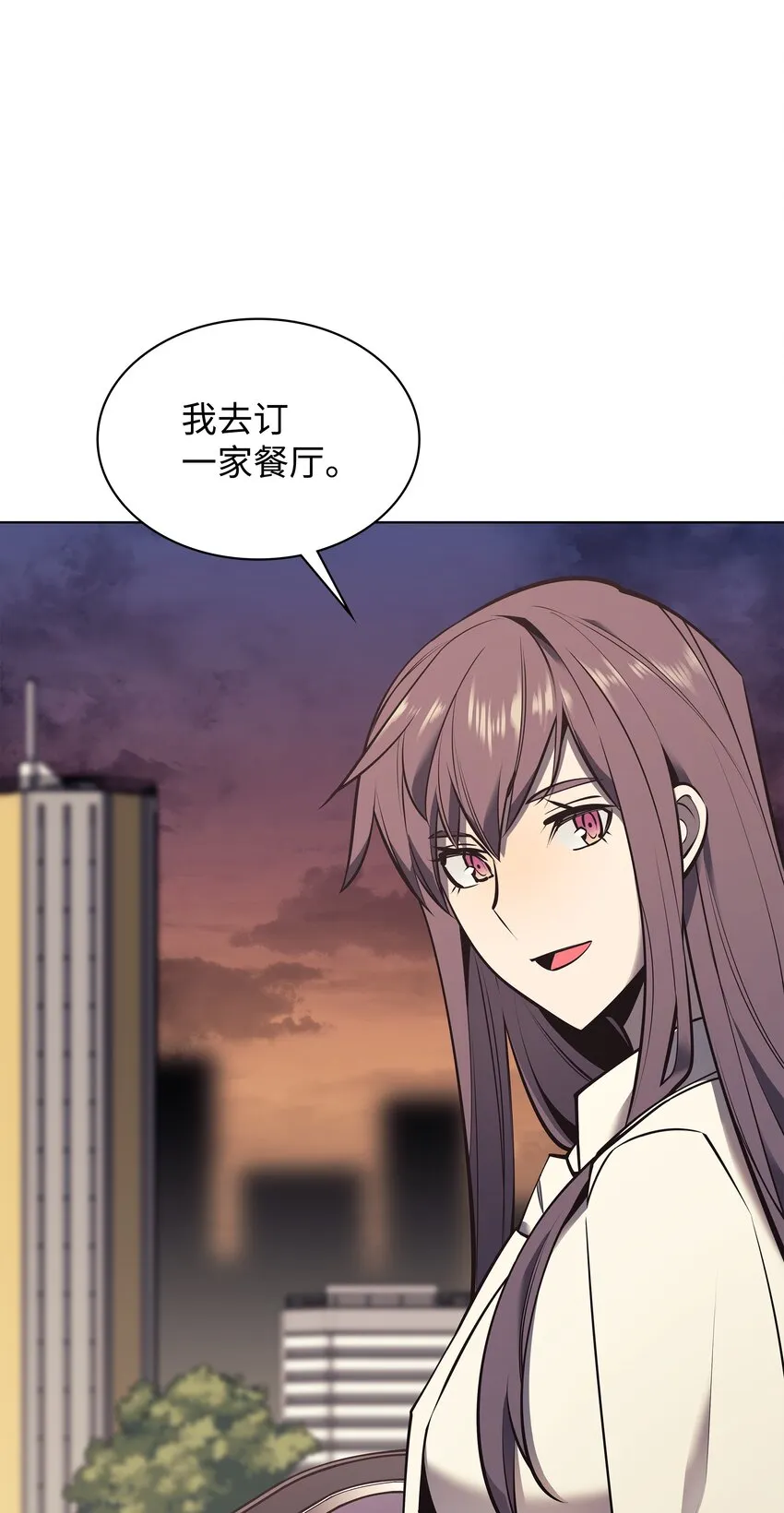096 你们想多了 第50页