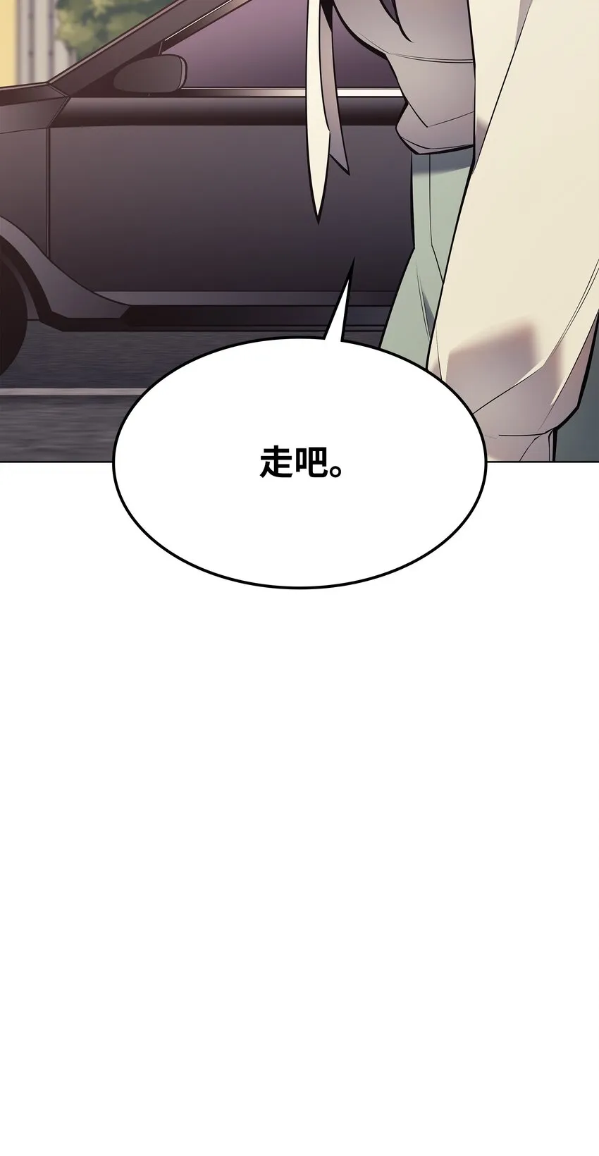 096 你们想多了 第51页