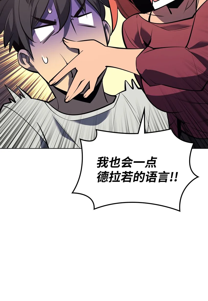 096 你们想多了 第64页