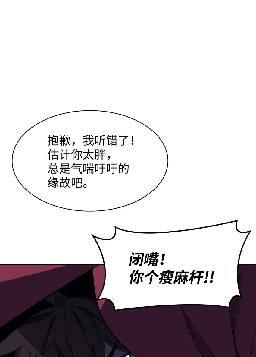 096 你们想多了 第65页