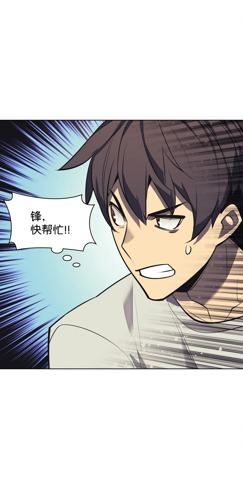 096 你们想多了 第68页