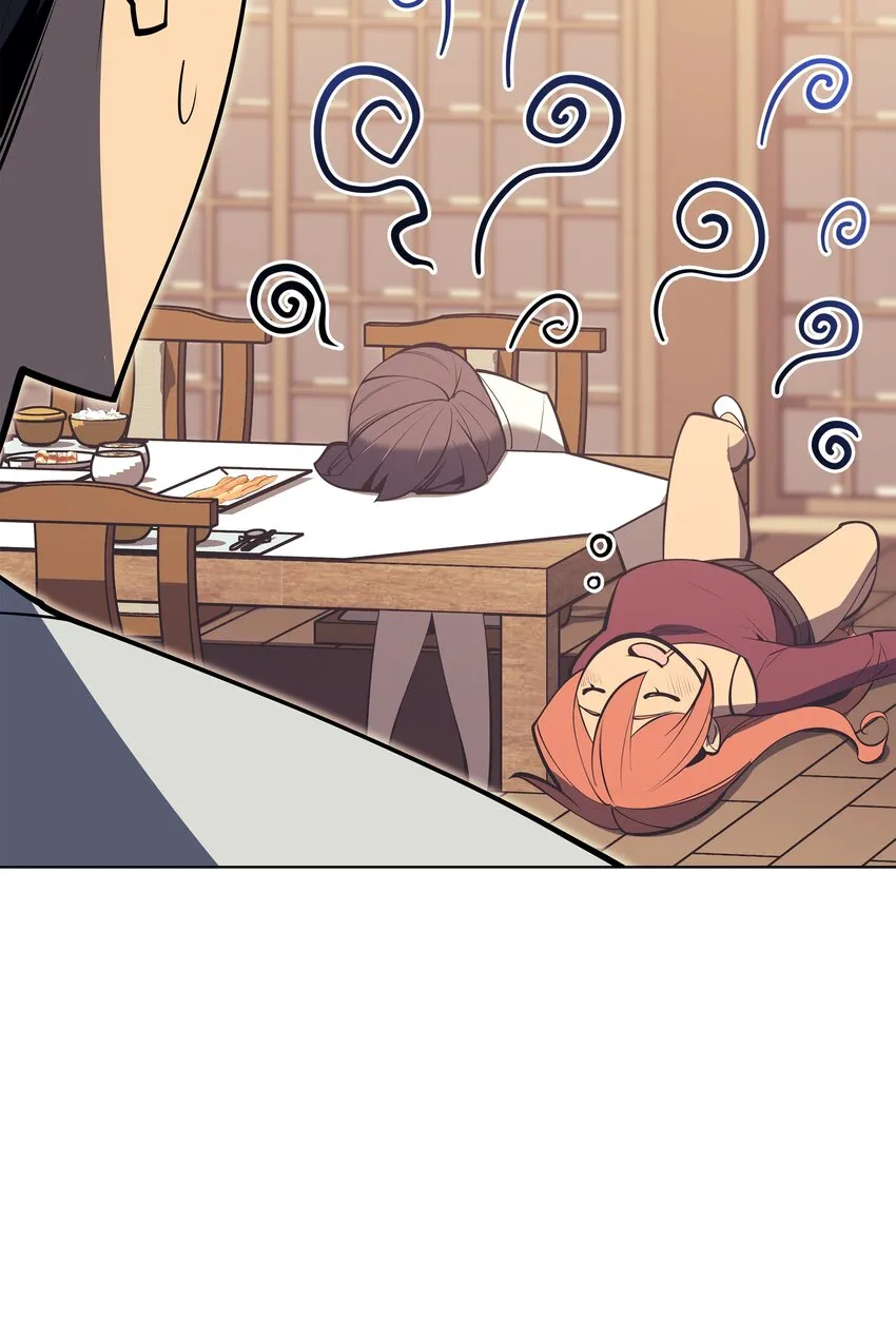096 你们想多了 第83页