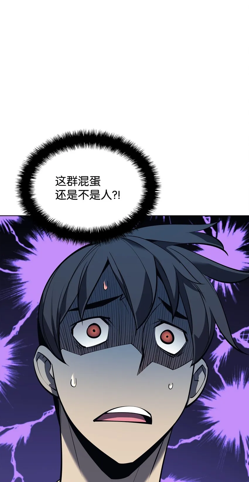 096 你们想多了 第86页