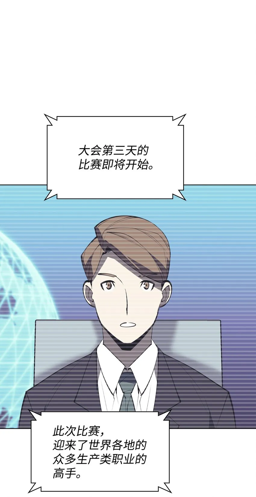 096 你们想多了 第101页