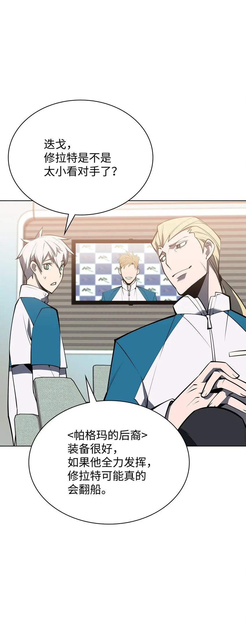 096 你们想多了 第107页