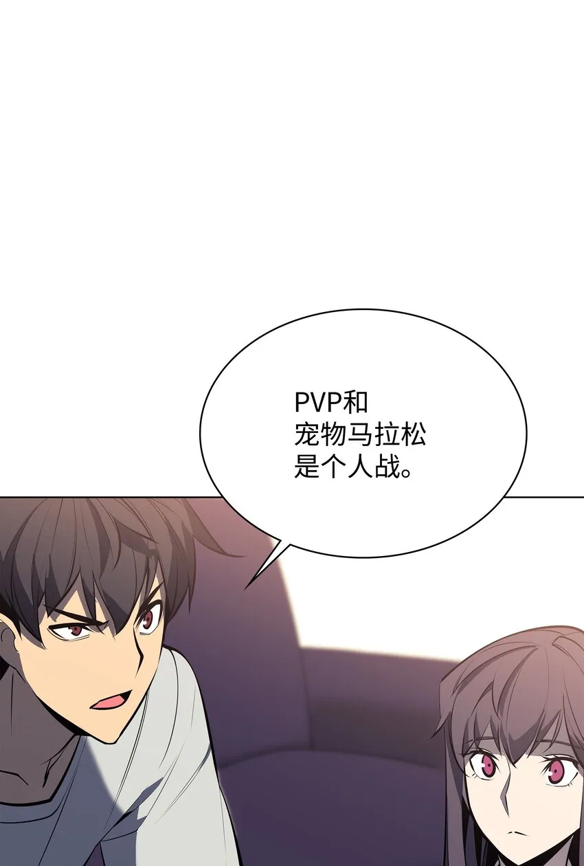 096 你们想多了 第112页
