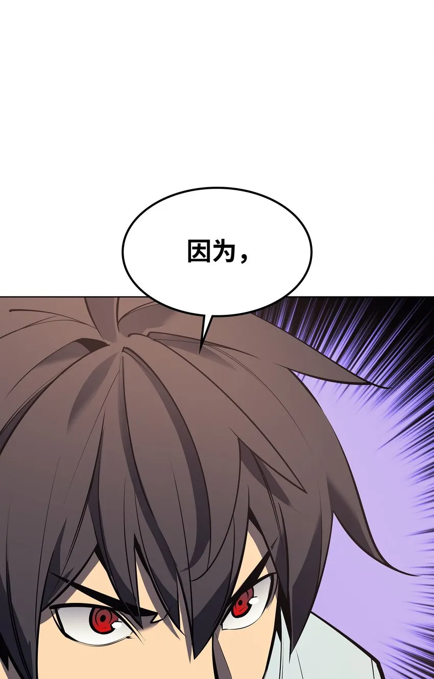096 你们想多了 第116页