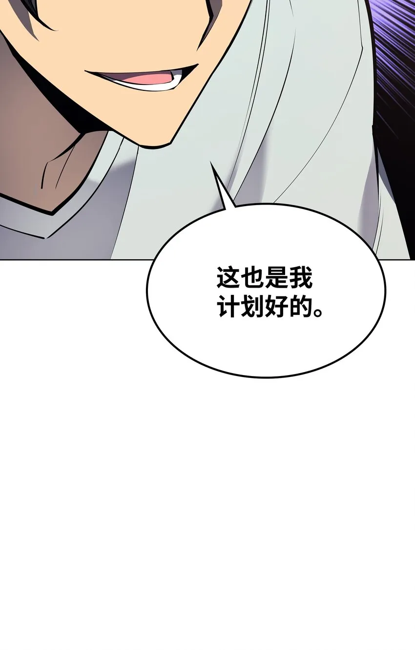 096 你们想多了 第117页