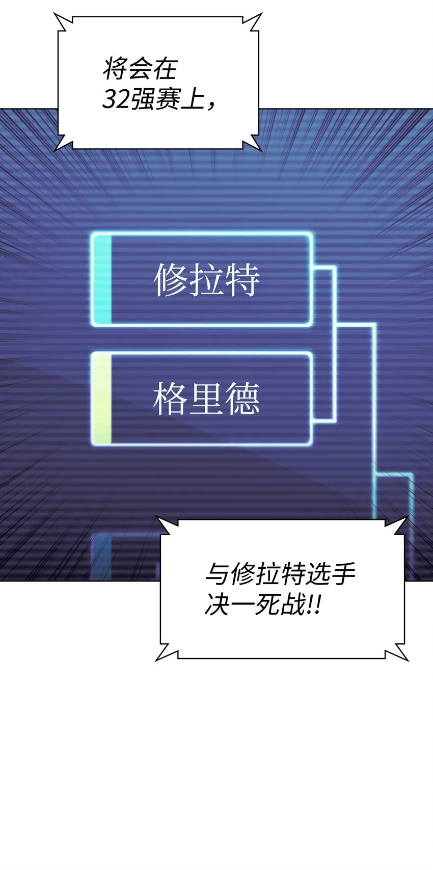 097 你在过家家吗？ 第6页