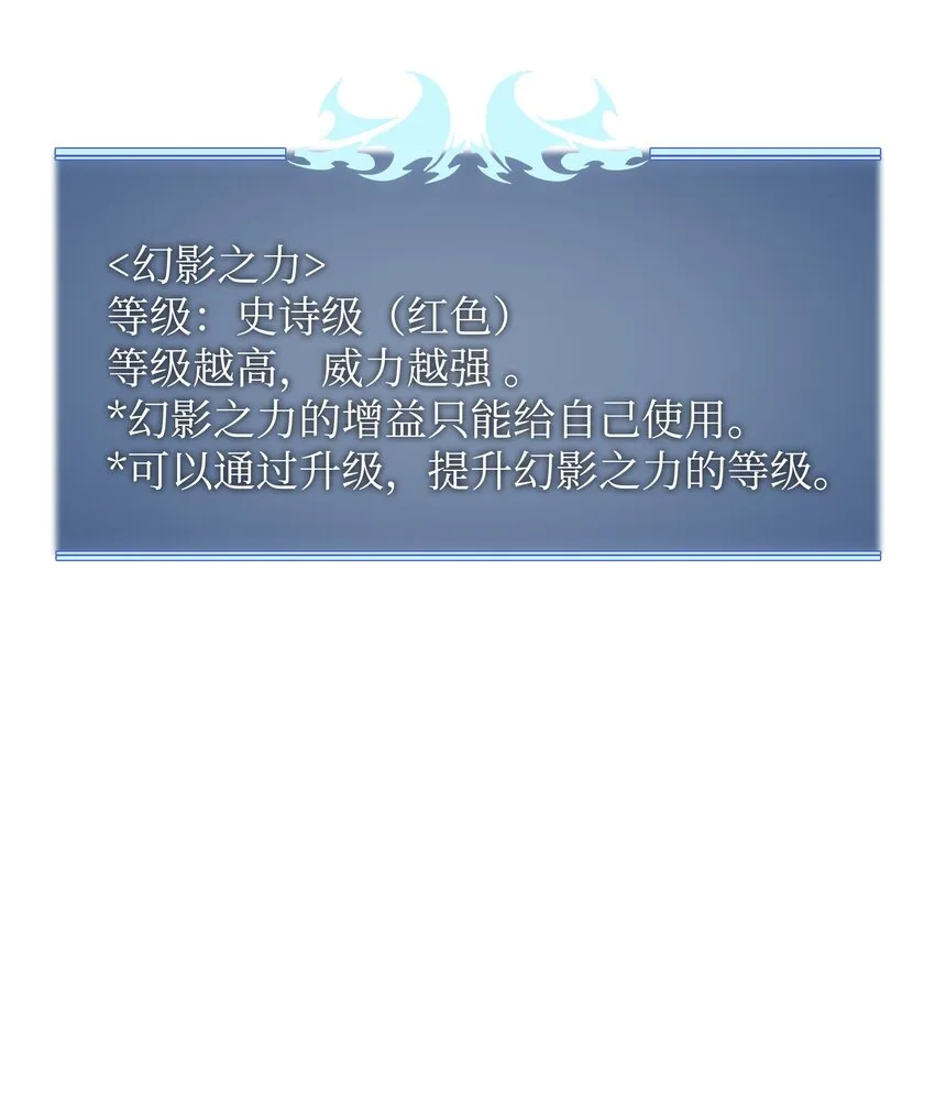 097 你在过家家吗？ 第9页