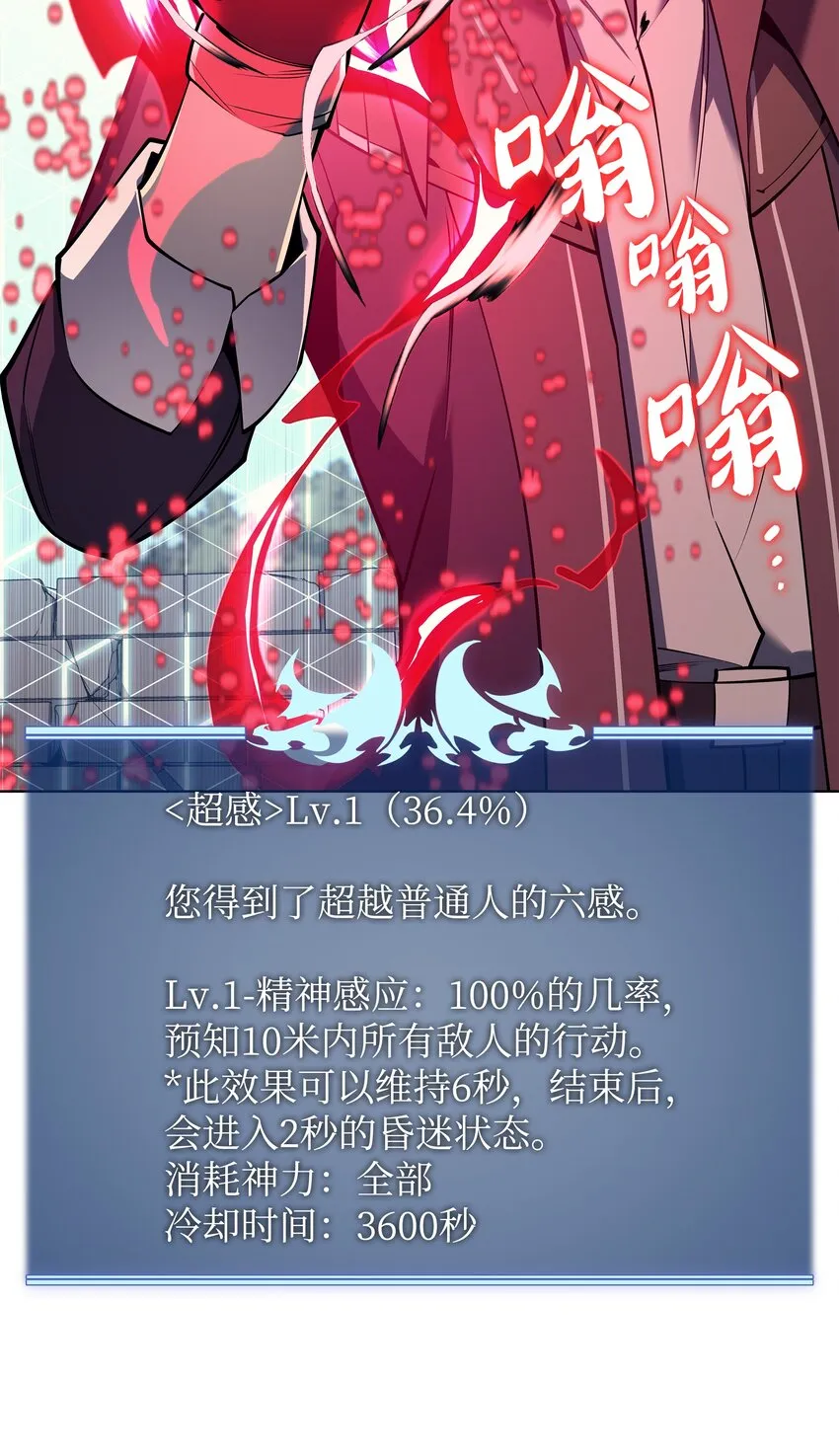 097 你在过家家吗？ 第12页