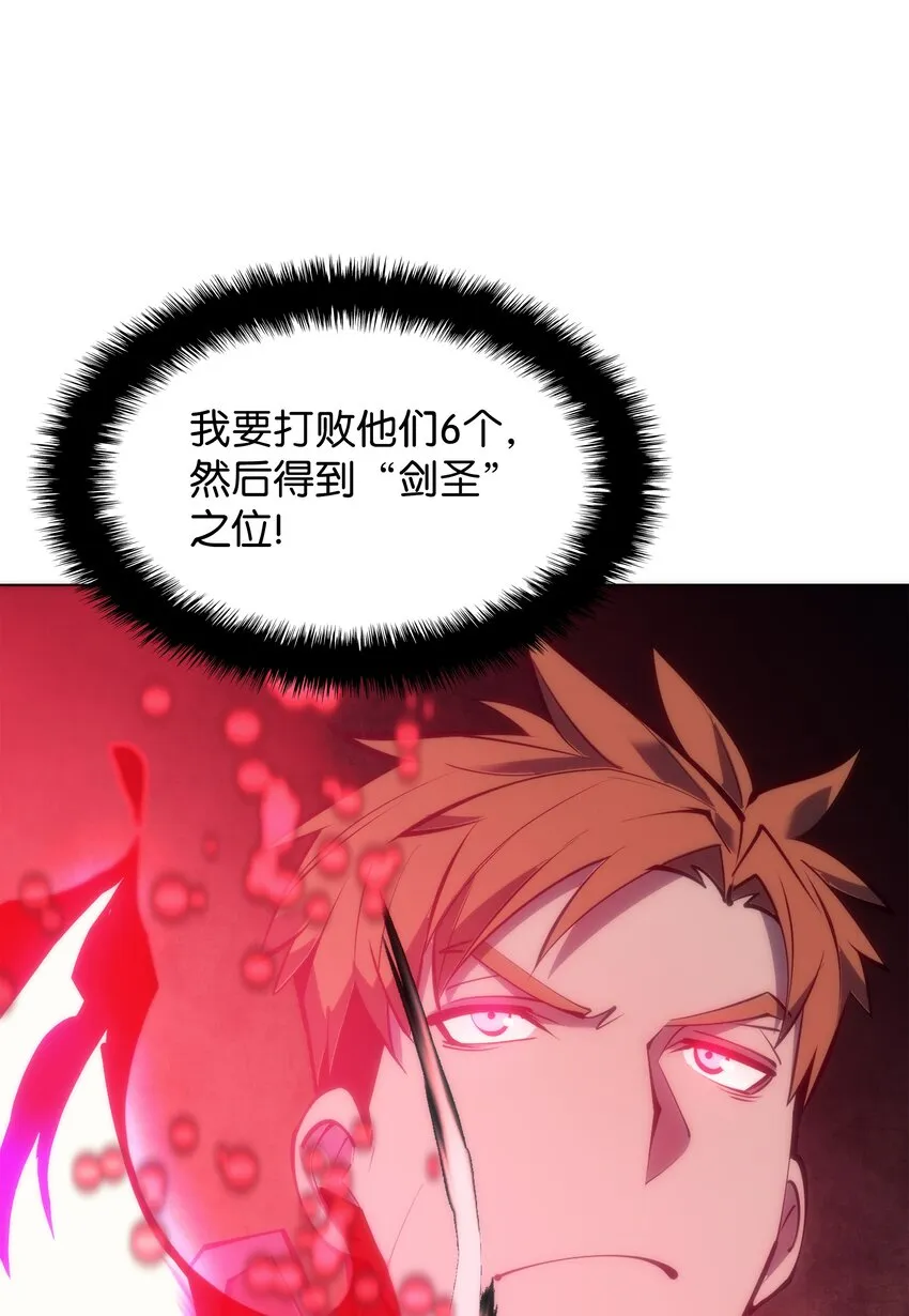 097 你在过家家吗？ 第13页