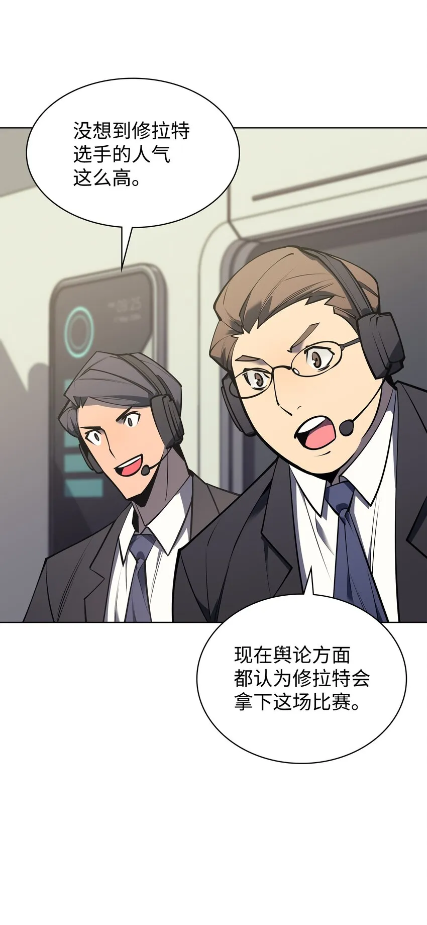 097 你在过家家吗？ 第17页