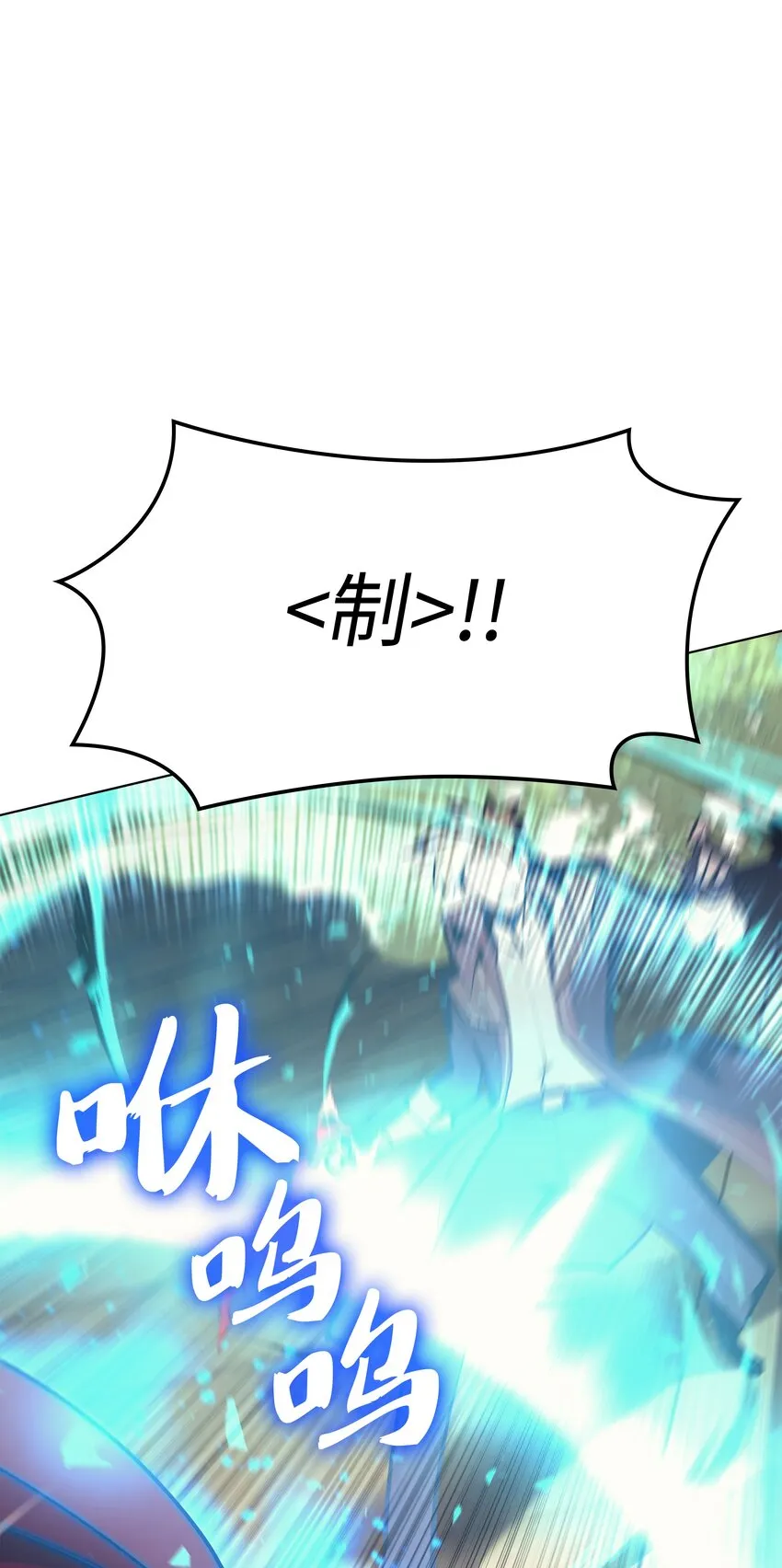097 你在过家家吗？ 第33页
