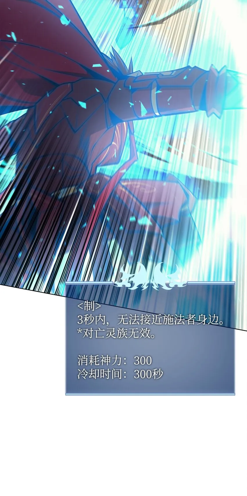 097 你在过家家吗？ 第34页