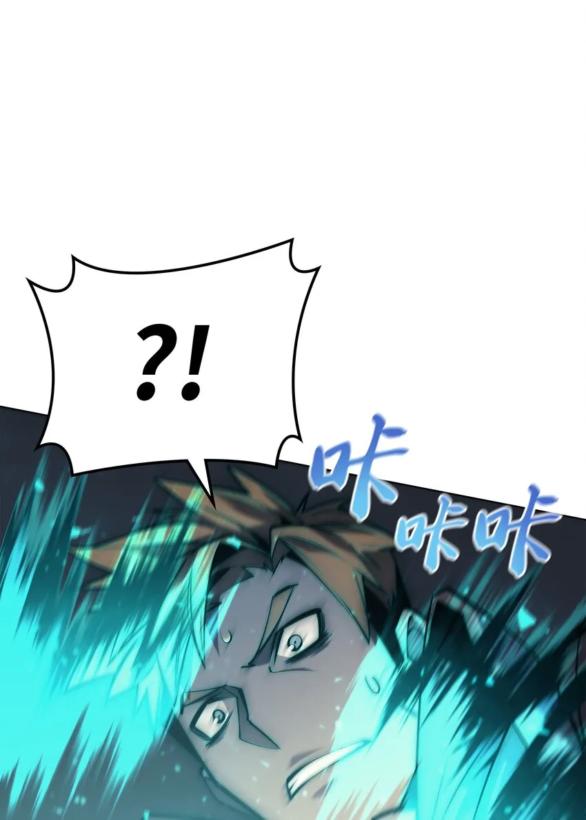 097 你在过家家吗？ 第35页
