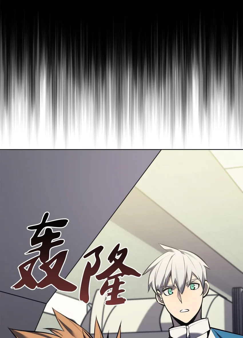 097 你在过家家吗？ 第54页