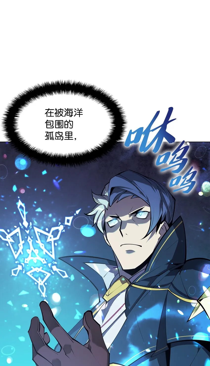 097 你在过家家吗？ 第69页
