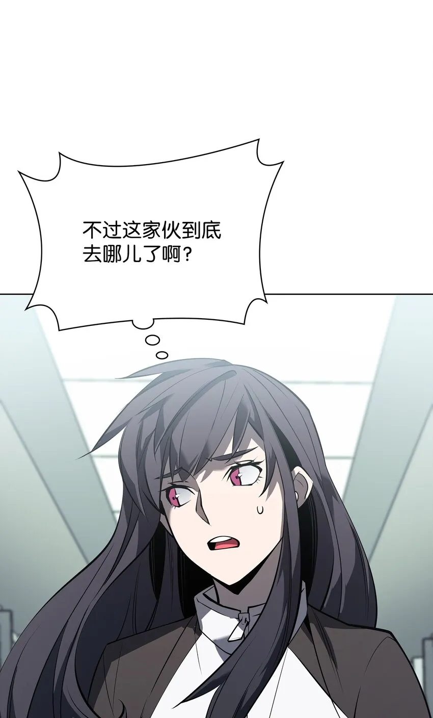 097 你在过家家吗？ 第72页