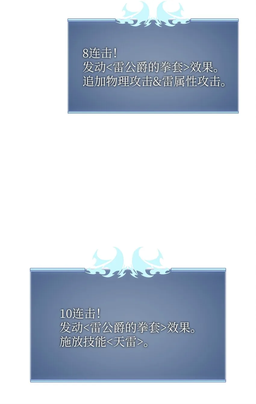 097 你在过家家吗？ 第99页