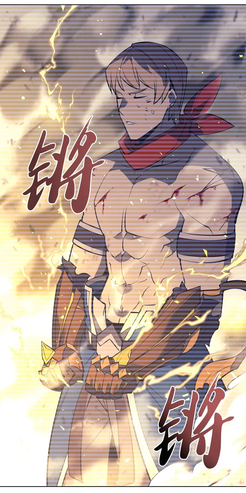 097 你在过家家吗？ 第104页