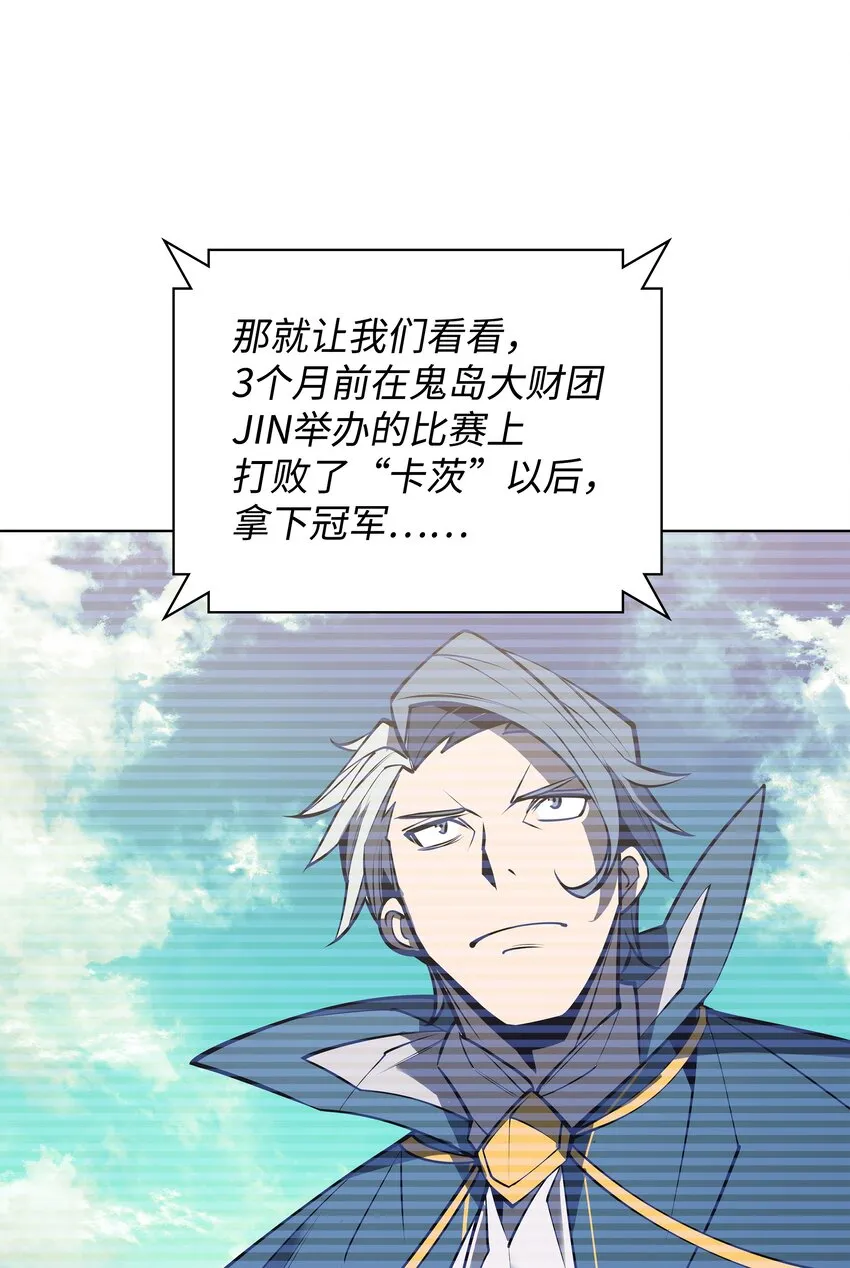 097 你在过家家吗？ 第108页