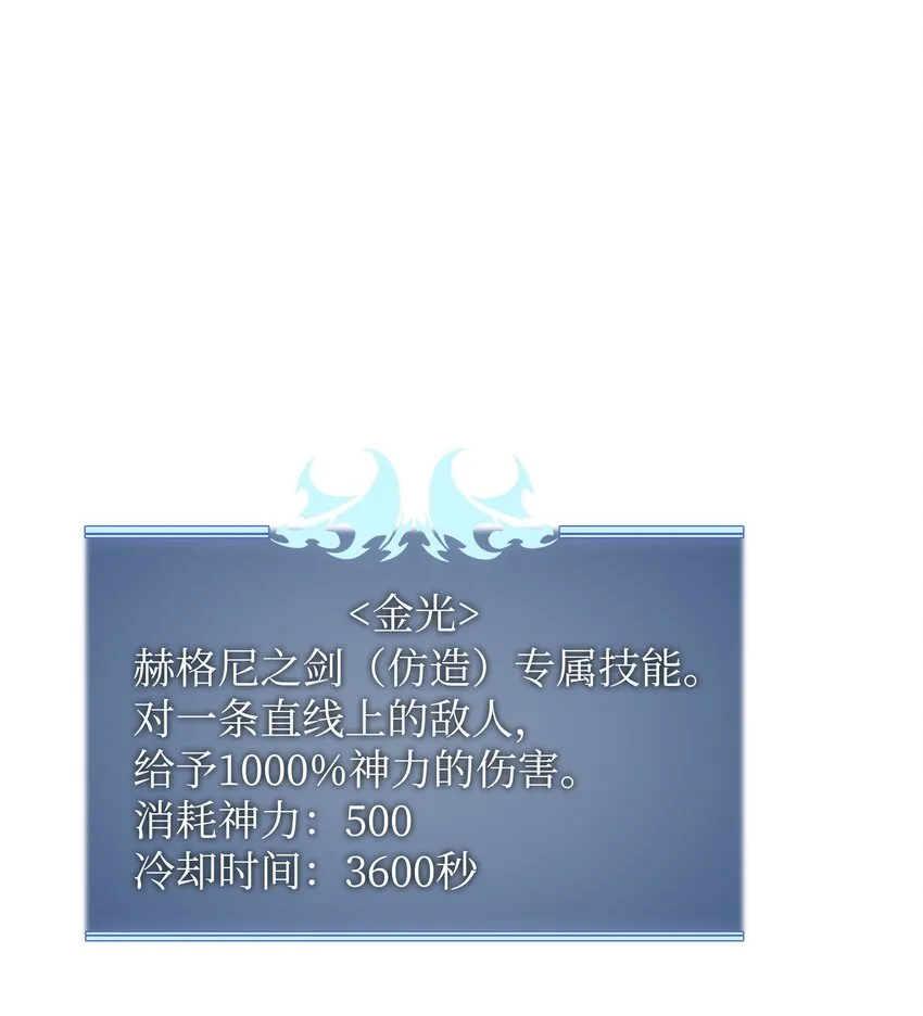 097 你在过家家吗？ 第123页