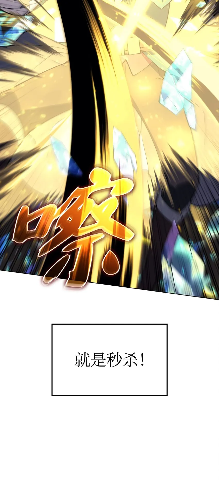 097 你在过家家吗？ 第126页