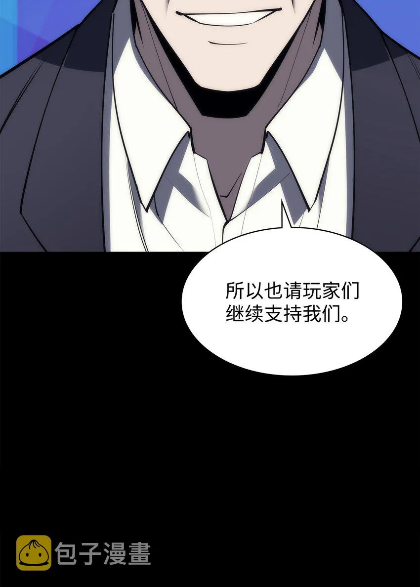 098 天才与废柴 第34页