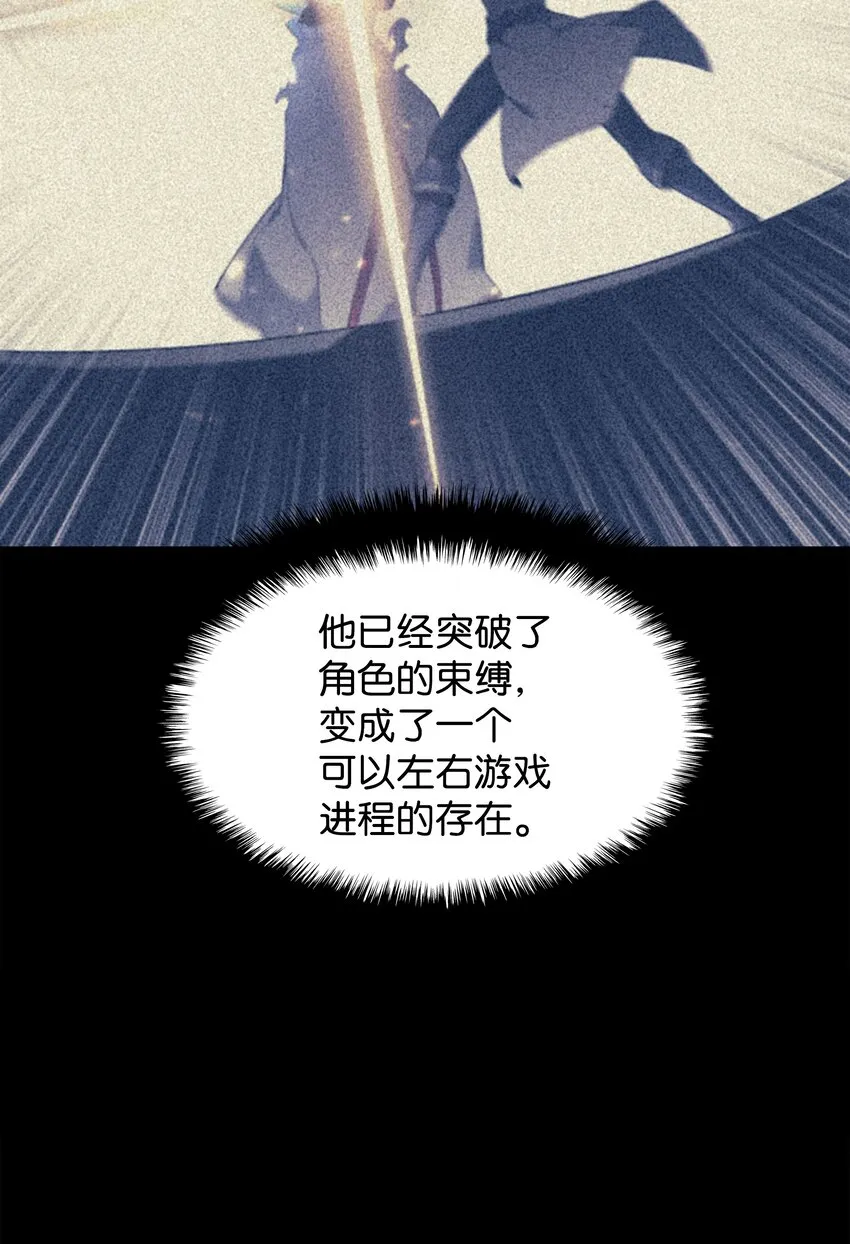 098 天才与废柴 第41页