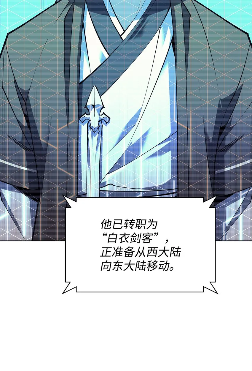 098 天才与废柴 第46页
