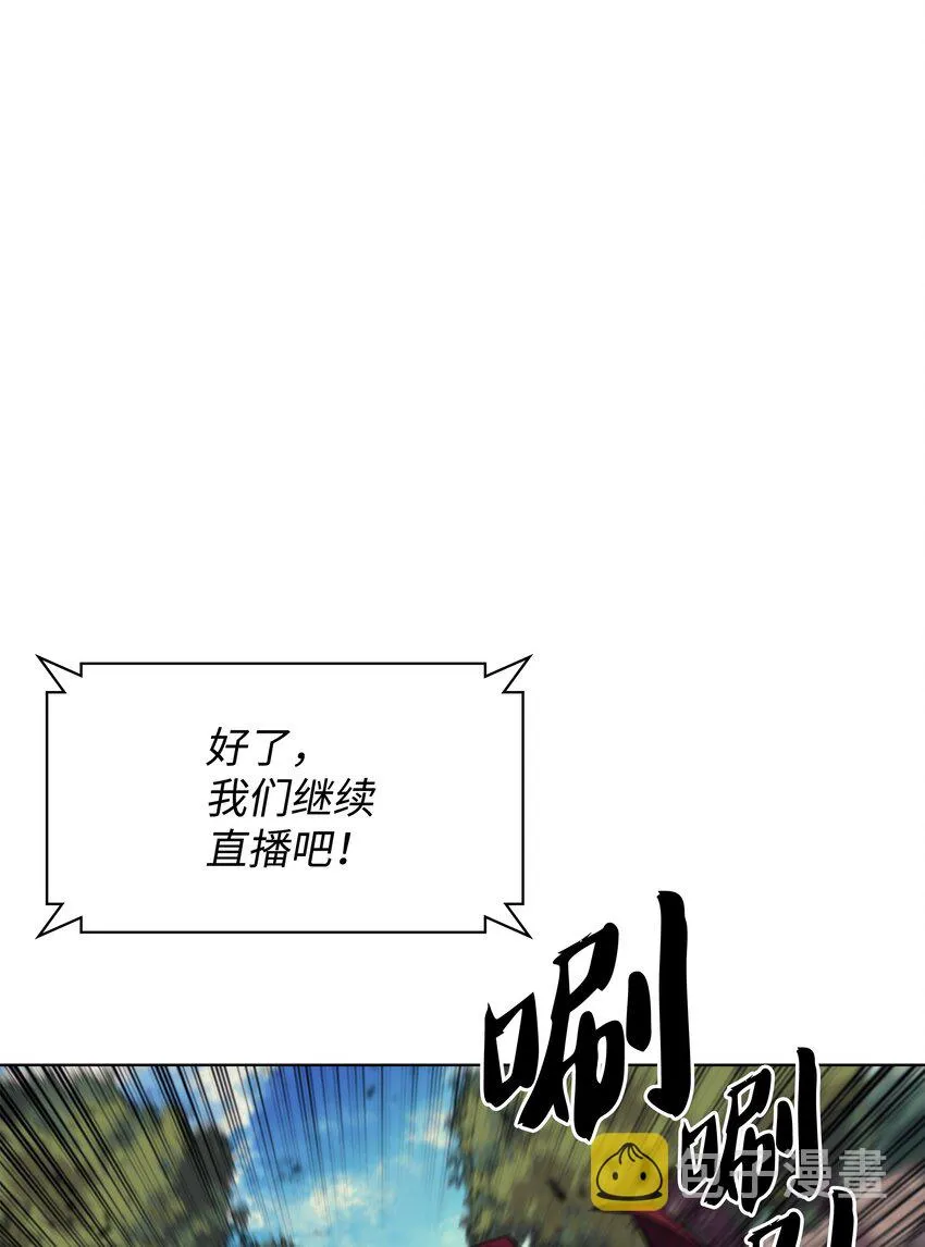 098 天才与废柴 第55页