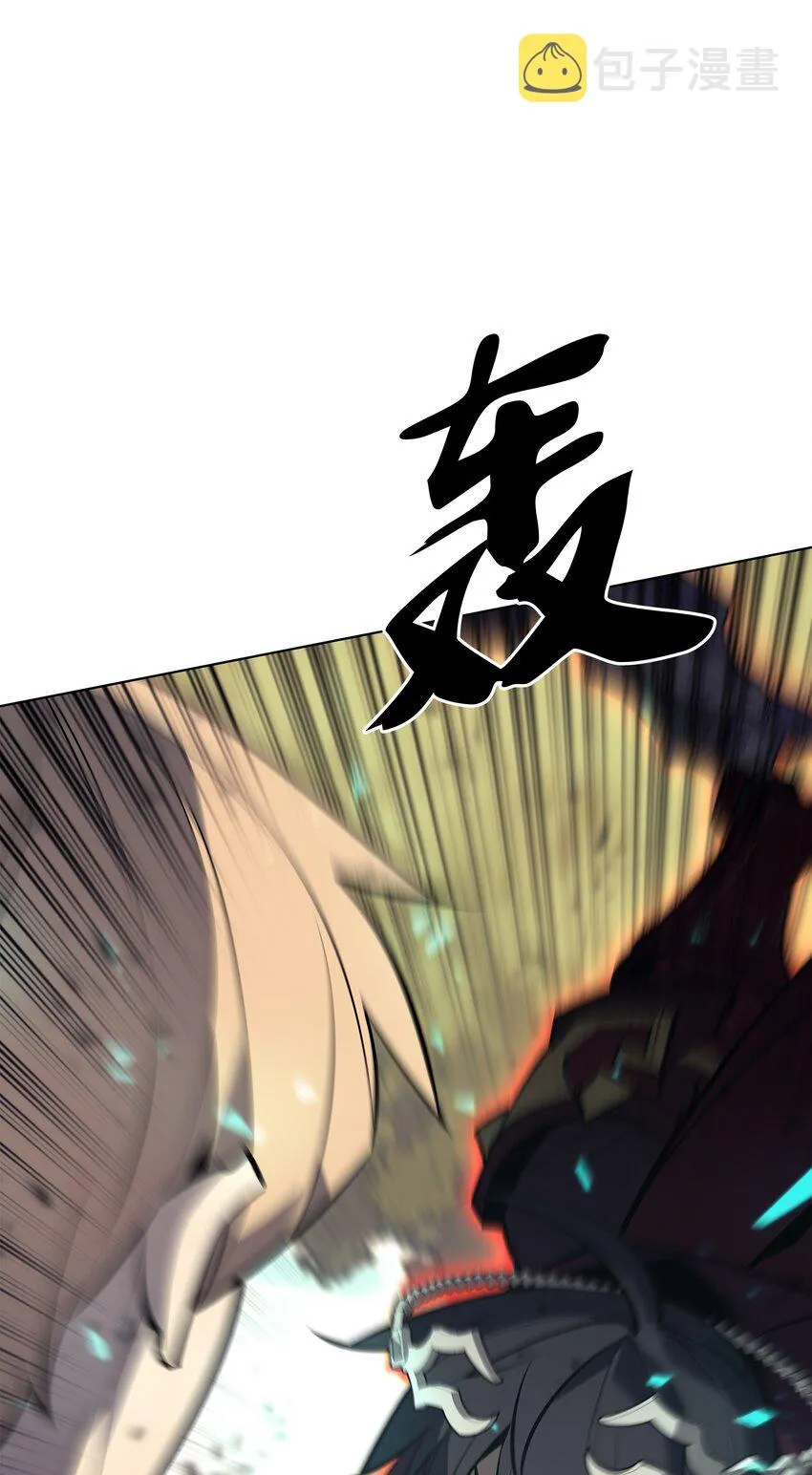 098 天才与废柴 第79页