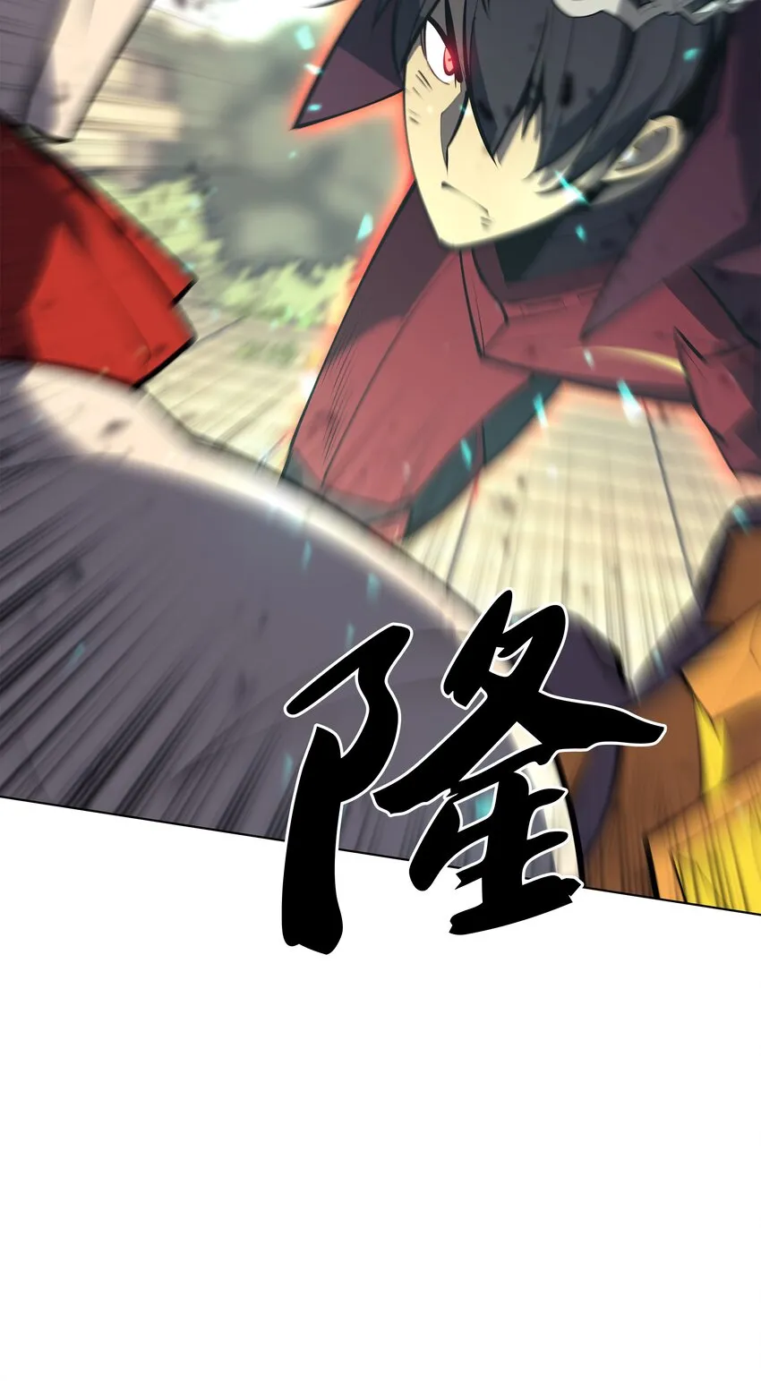 098 天才与废柴 第80页