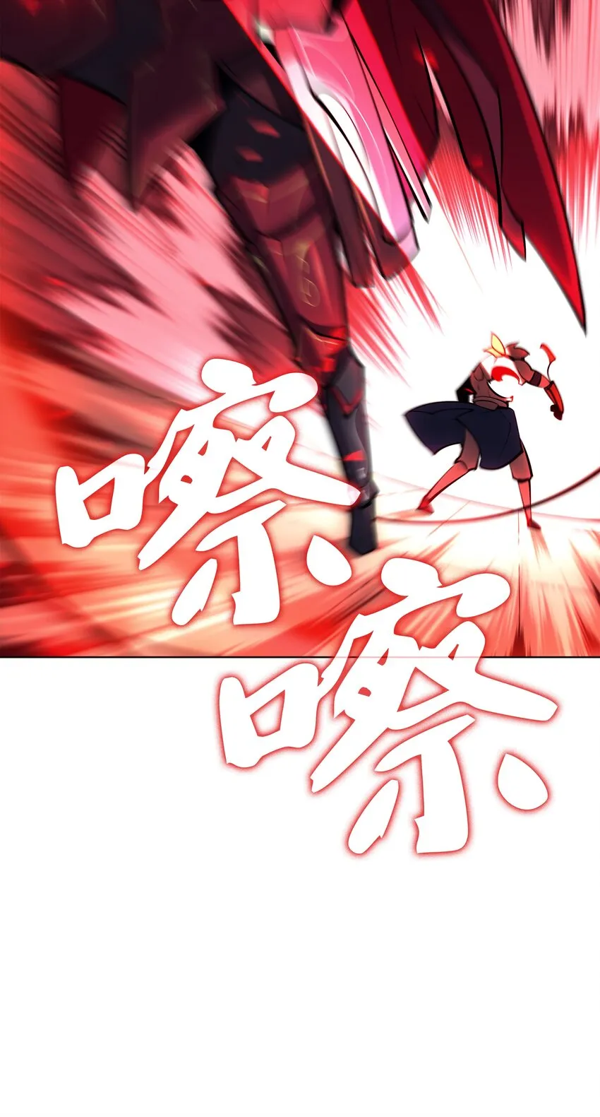 098 天才与废柴 第84页