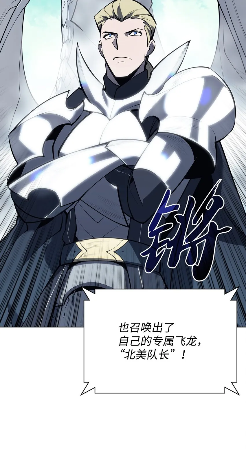 098 天才与废柴 第103页