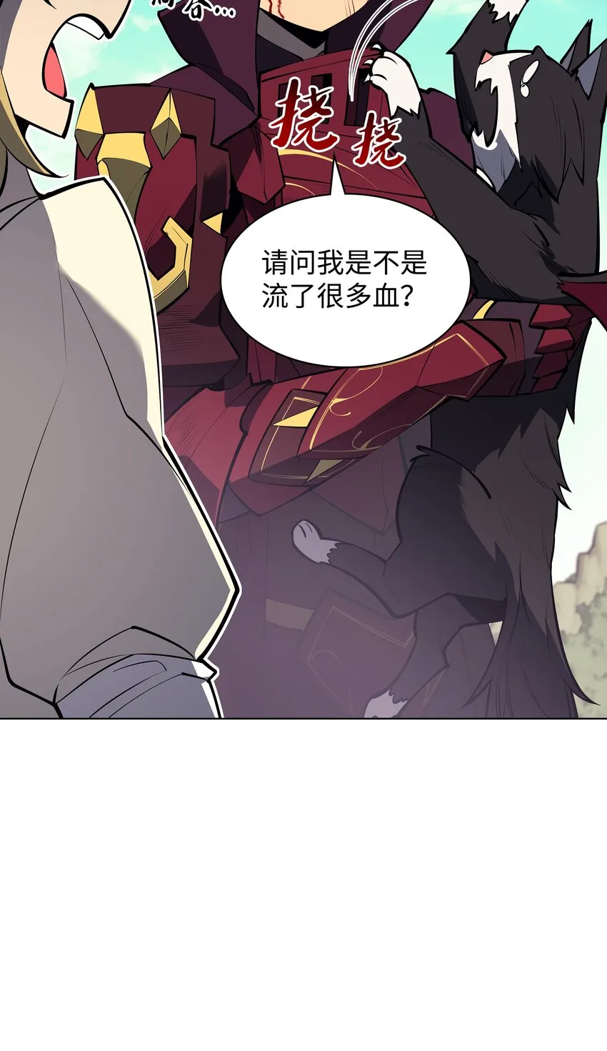 098 天才与废柴 第115页