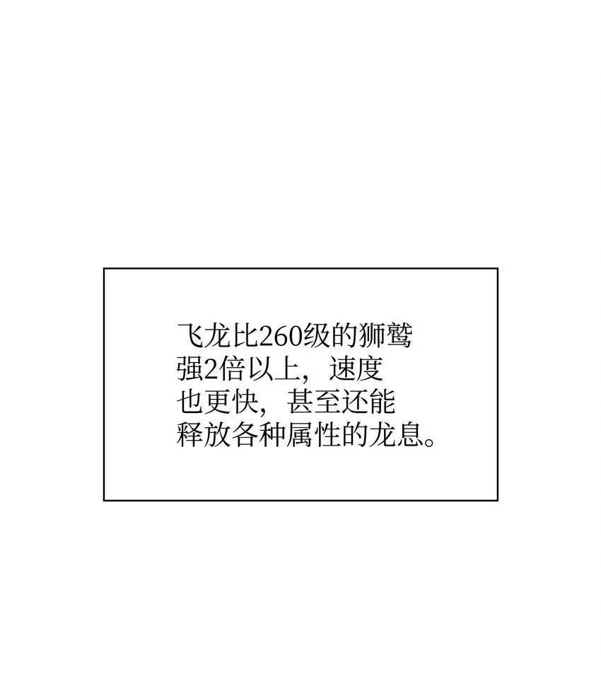 099 终止符与休止符 第2页