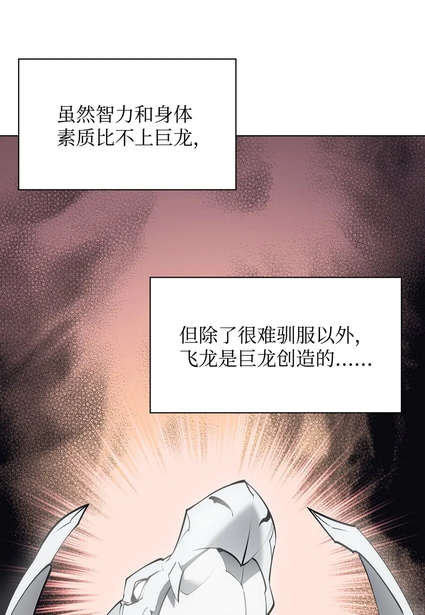 099 终止符与休止符 第3页