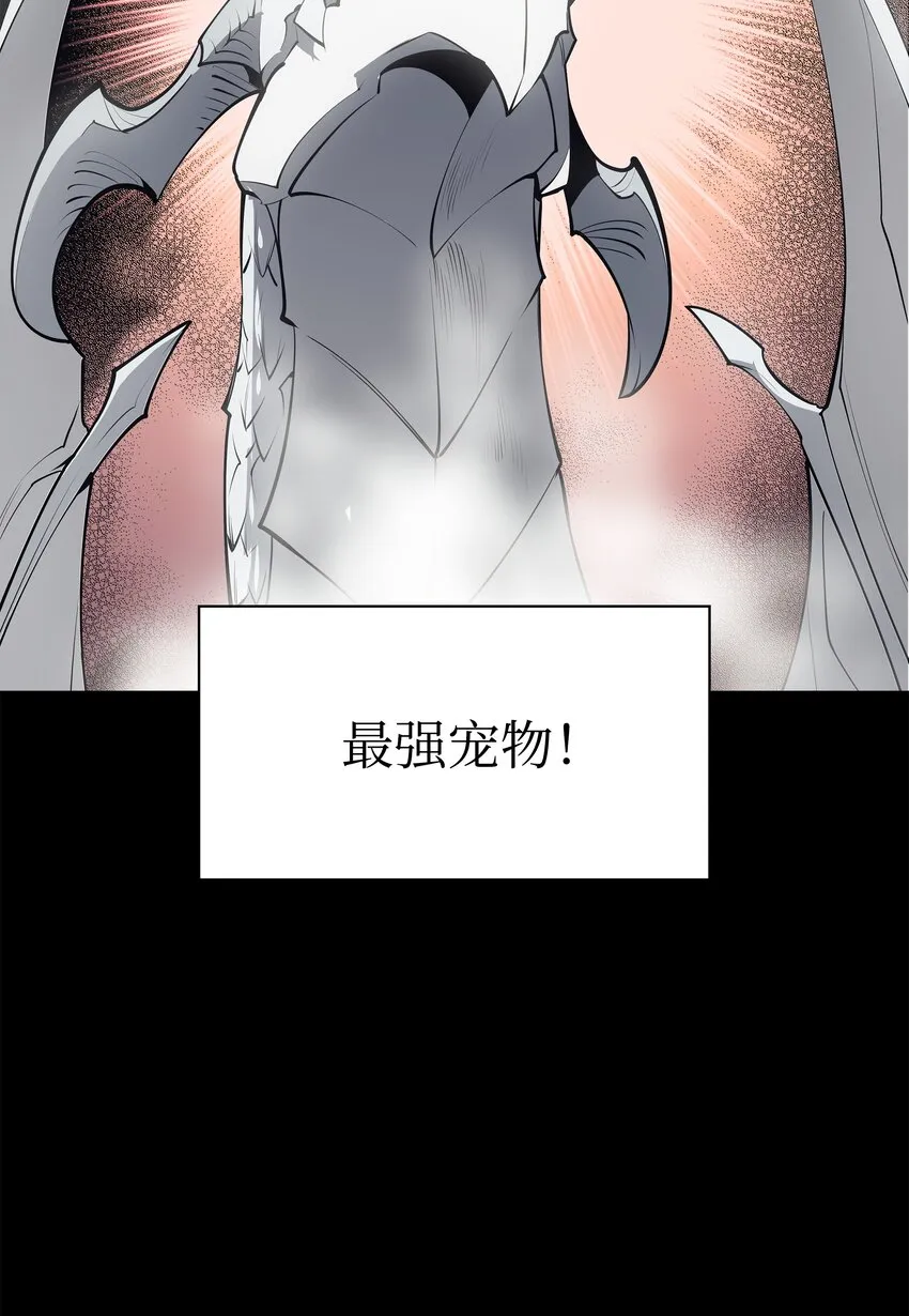 099 终止符与休止符 第4页