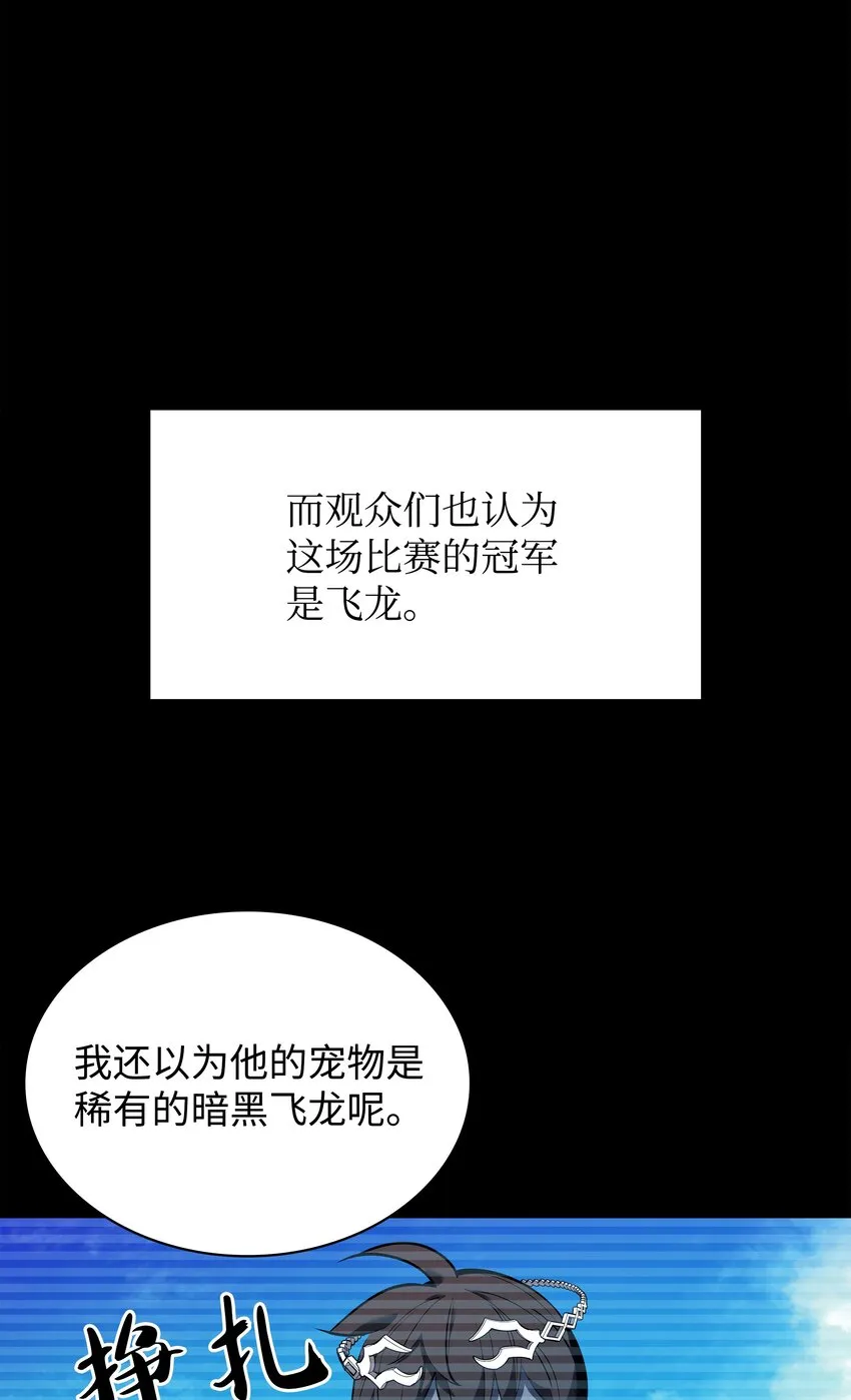 099 终止符与休止符 第5页