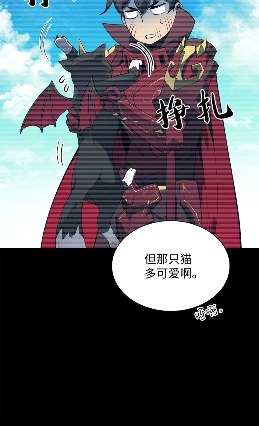 099 终止符与休止符 第6页