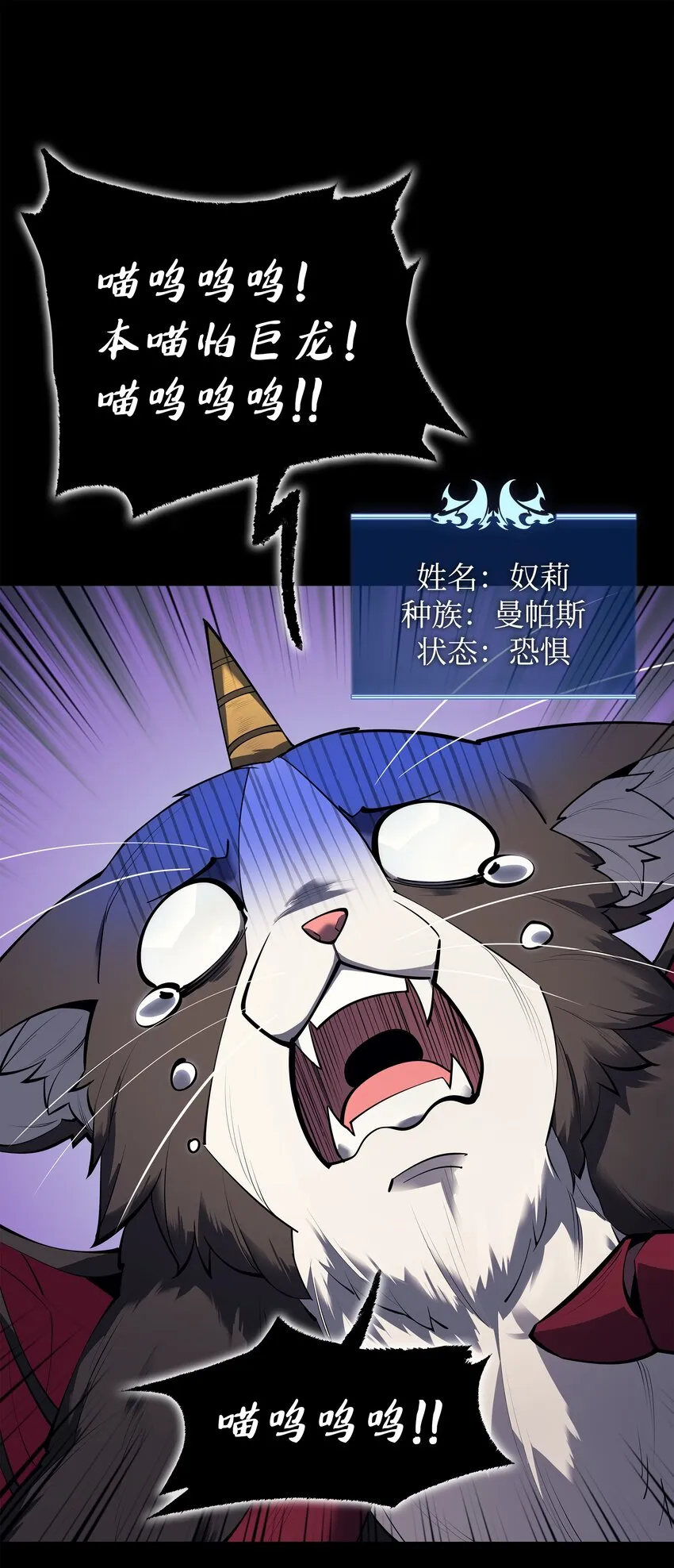 099 终止符与休止符 第8页