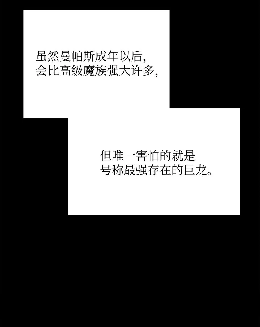 099 终止符与休止符 第9页