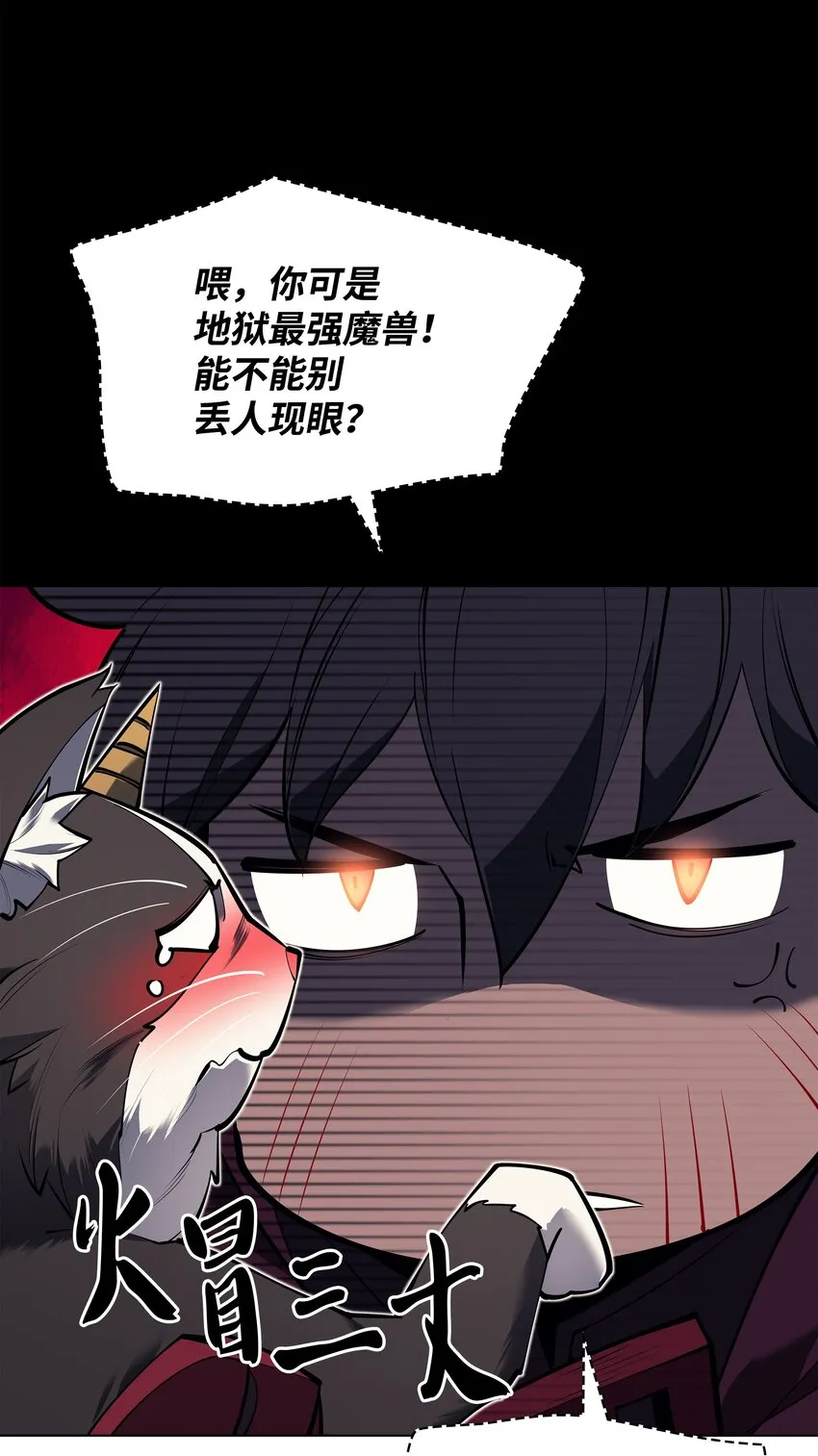 099 终止符与休止符 第10页