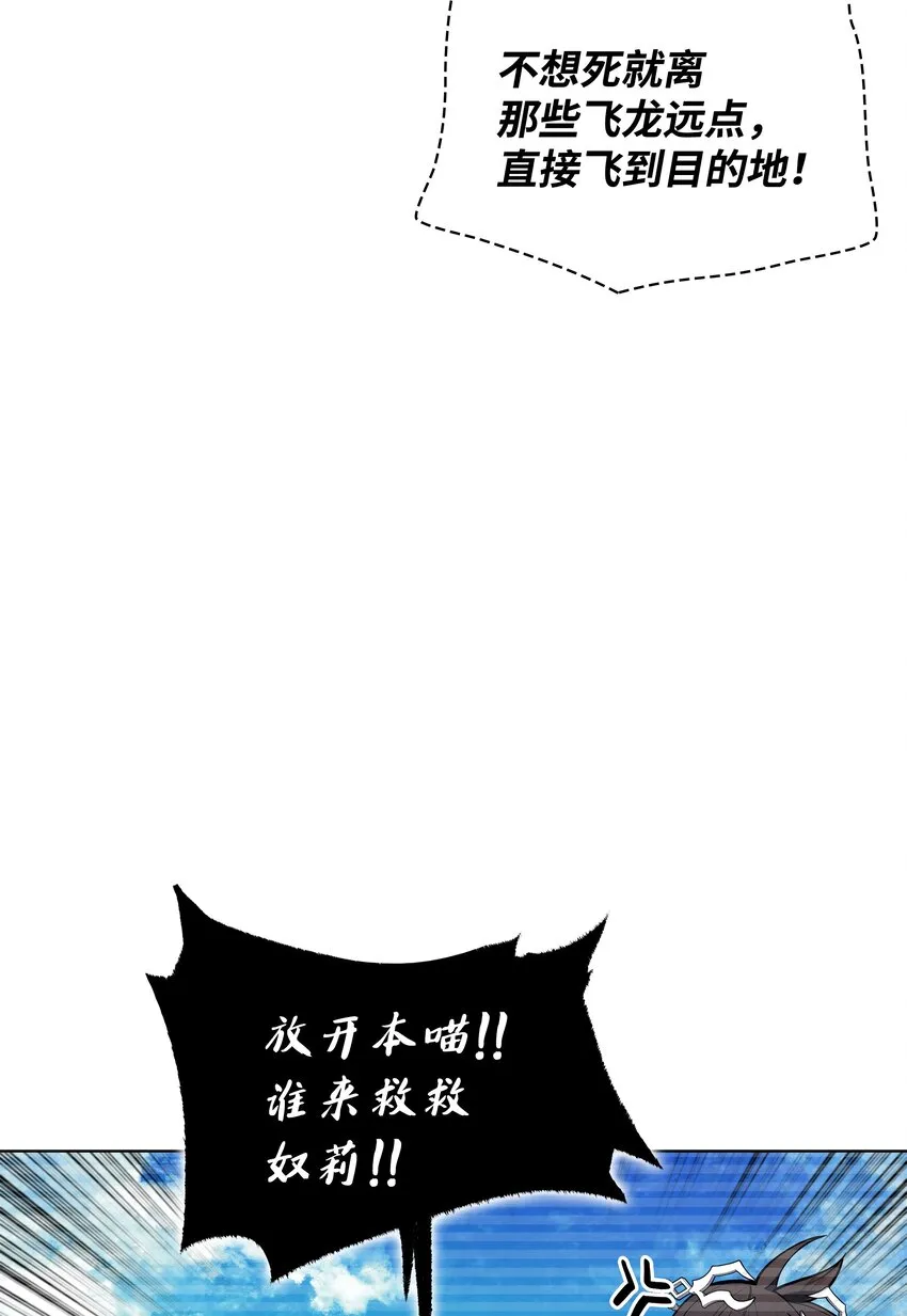 099 终止符与休止符 第11页