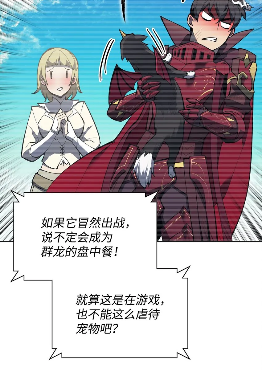 099 终止符与休止符 第12页